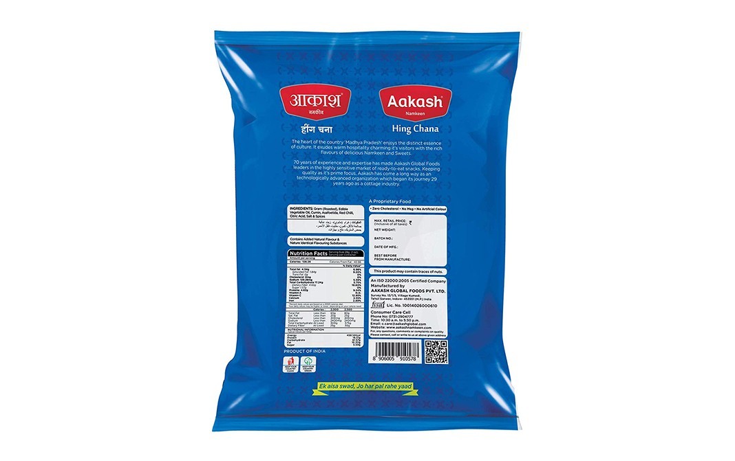 Aakash Hing Chana    Pack  150 grams